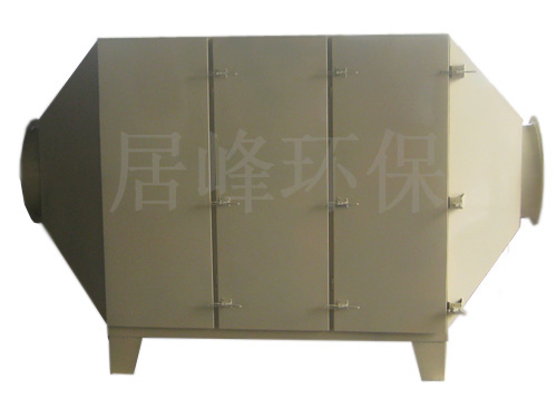 
专业活性炭吸附箱设备活性炭吸附箱废气活性炭吸附器环保设备定制生产